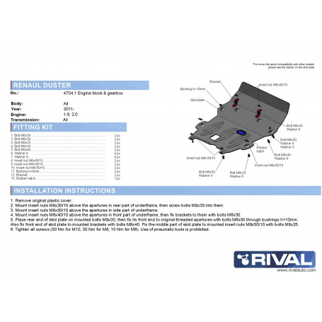 PLAQUE DE PROTECTION 